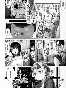 Kamoi Hokyuu Ninmu_04