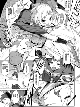 [Lolipoi汉化组](C92) [ばつ印 (ばつ)] ハメブル NEXT (グランブルーファンタジー)_page0002