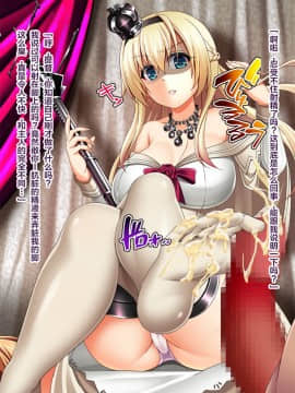 [这很恶堕汉化组] [ぶらっく☆ルシアン (みりしゃ)] 艦隊悪堕ち計画5 お前のモノは俺のモノ (艦隊これくしょん -艦これ-)_a002_06