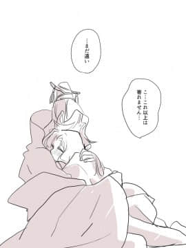 [P站ID=9109460][なごり悠]蛇女と供物ちゃん⑤[創作年の差百合]_009