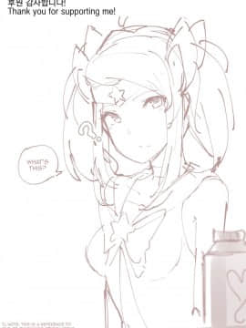 [Chuchumi] Star Guardian Lux is Horny! (League of Legends) [璃頭個人翻譯]_12