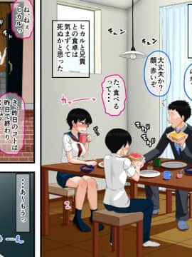 [AIM] 弟の「生オナホ」になりたがっているお姉ちゃんはけっこう多い……らしいよ！？_22__021
