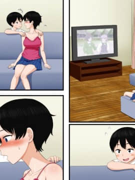 [AIM] 弟の「生オナホ」になりたがっているお姉ちゃんはけっこう多い……らしいよ！？_54__006