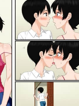 [AIM] 弟の「生オナホ」になりたがっているお姉ちゃんはけっこう多い……らしいよ！？_56__008
