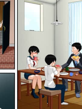 [AIM] 弟の「生オナホ」になりたがっているお姉ちゃんはけっこう多い……らしいよ！？_69__021