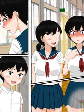 [AIM] 弟の「生オナホ」になりたがっているお姉ちゃんはけっこう多い……らしいよ！？_86__038