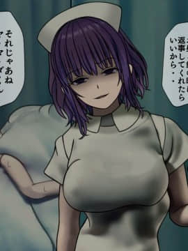 (同人CG集) [搾精研究所] 搾精病棟2 ～性格最悪のナースしかいない病院で射精管理生活～_038_038
