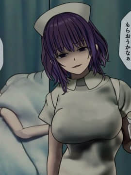 (同人CG集) [搾精研究所] 搾精病棟2 ～性格最悪のナースしかいない病院で射精管理生活～_042_042