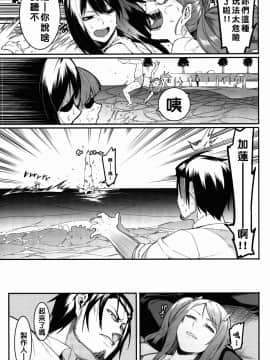 Hai-Couple Bloom All Over_007