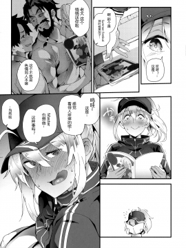 Foreign! Foreign? XX!?_05