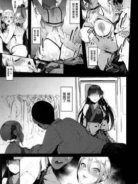 Himegoto Komachi_04