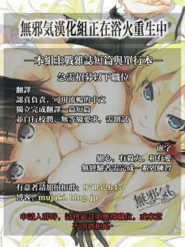 Himegoto Komachi_31