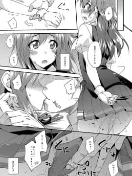 [フルーツジャム (水鏡想)] フルーツジャムの艦詰2 おまけ本まとめ+ (艦隊これくしょん -艦これ-) [DL版]_07