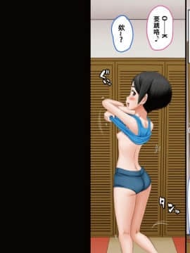 Boku No Onii-Chan Ga "Imouto Kansatsu Kiroku" O Tsukutte Ita Node Ecchi Na Chishiki Zero No Furi Shite Iroiro Sarechatta Hanashi_10