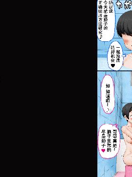 Boku No Onii-Chan Ga "Imouto Kansatsu Kiroku" O Tsukutte Ita Node Ecchi Na Chishiki Zero No Furi Shite Iroiro Sarechatta Hanashi_25