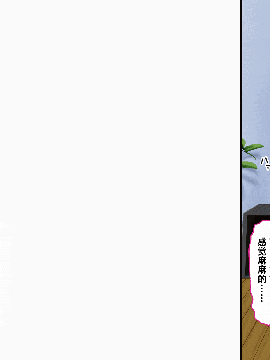 Boku No Onii-Chan Ga "Imouto Kansatsu Kiroku" O Tsukutte Ita Node Ecchi Na Chishiki Zero No Furi Shite Iroiro Sarechatta Hanashi_35
