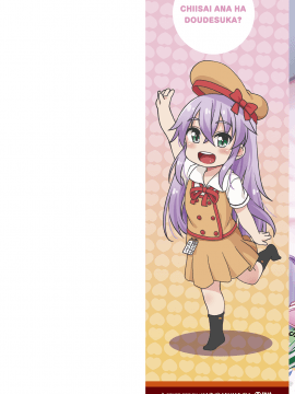 [まめぞう] ちいさいあなはどうですか？_001