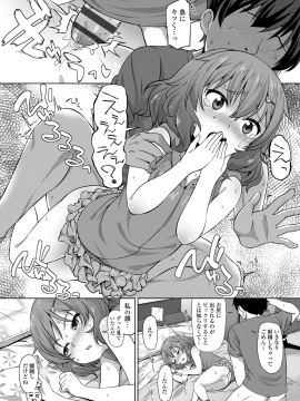 [まめぞう] ちいさいあなはどうですか？_015