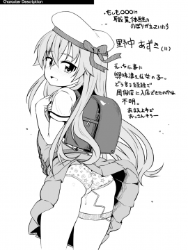 [まめぞう] ちいさいあなはどうですか？_048
