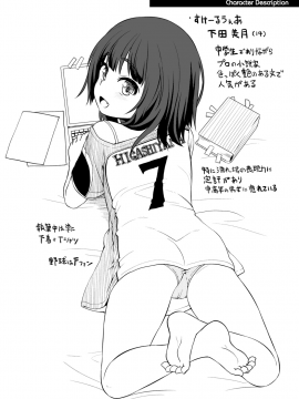 [まめぞう] ちいさいあなはどうですか？_049