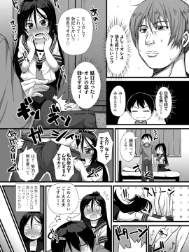 [まめぞう] ちいさいあなはどうですか？_088