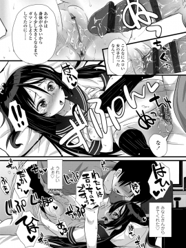[まめぞう] ちいさいあなはどうですか？_094