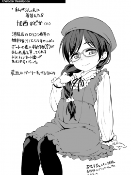 [まめぞう] ちいさいあなはどうですか？_152