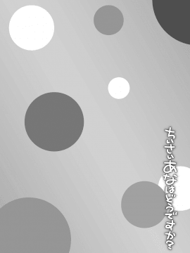 [まめぞう] ちいさいあなはどうですか？_153
