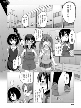 [まめぞう] ちいさいあなはどうですか？_155