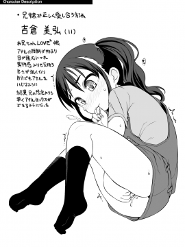 [まめぞう] ちいさいあなはどうですか？_176