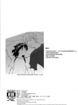 [smooth (中村葛湯)] 所縁1_50_CE_1633_050
