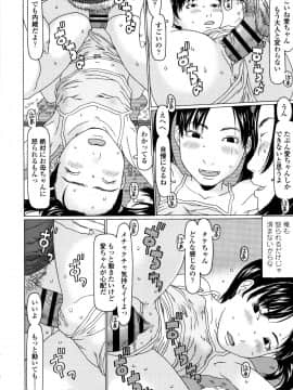 [Eb110ss] めっちゃ リアル みせちゃう_215_P212