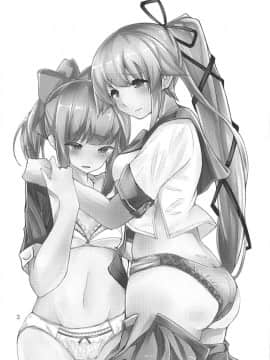 (C94) [トリプルレタスバーガー (かず)] Polkadots and Moonbeams (艦隊これくしょん -艦これ-)_002
