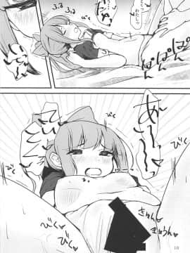 (C94) [トリプルレタスバーガー (かず)] Polkadots and Moonbeams (艦隊これくしょん -艦これ-)_009