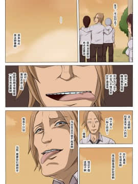 Sonokoro, Anoko Wa..._07