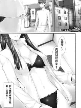 [MTSP (Jin)] 不純交遊_0002