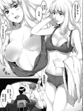 [MTSP (Jin)] 移民船団ノ芸能事情 (マクロスＦ)_0002