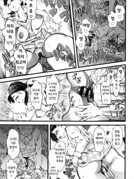 Mushou No Ai | Selfless Love_15