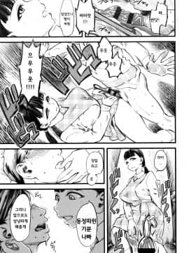 Mushou No Ai | Selfless Love_23