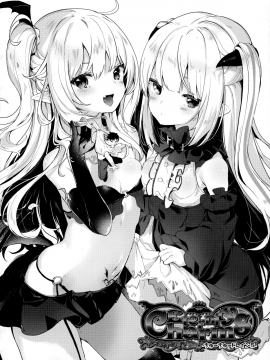 Boku Wa Chiisana Succubus No Shimobe - I Am A Slave Of A Small Succubus_141