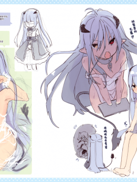 Boku Wa Chiisana Succubus No Shimobe - I Am A Slave Of A Small Succubus_190