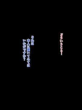 (同人CG集) [おなかがすいた (はらいた)] 家庭を守るため競泳水着を着たまま犯される私-2_002_1_1