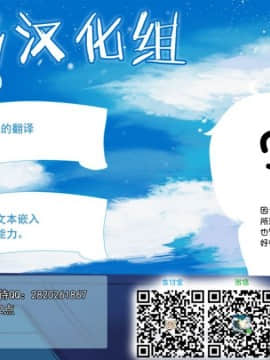 [不咕鸟汉化组] [杏ちゃん★会長] 西住流師範代がお相手してくれる熟女専門店 (ガールズ&パンツァー) [無修正]_26