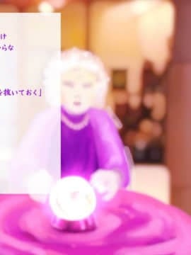 [サークルめでをい] 異世界転移してゼ◯カと特濃めちゃハメ・上(初SEX編) (ドラゴンクエストVIII)_007