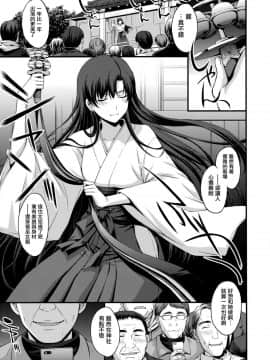 (C93) [秘密結社M (北原亜希)] 中出し性処理便器レイちゃん処女喪失。 [无毒汉化组]_02