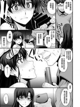(C93) [秘密結社M (北原亜希)] 中出し性処理便器レイちゃん処女喪失。 [无毒汉化组]_12