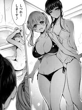 [Ichimatsu] Etsuraku Creampie [Digital]_016
