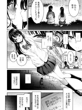 [Ichimatsu] Etsuraku Creampie [Digital]_170