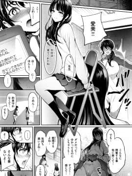 [Ichimatsu] Etsuraku Creampie [Digital]_171