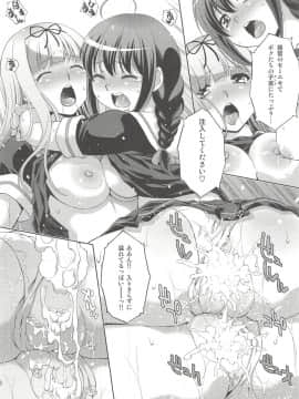 (COMIC1☆8) [スタジオ・ワラビー (ゆずしろっぷ)] 提督の犯りたいほうだい (艦隊これくしょん -艦これ-)_007